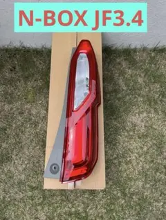 N-BOX JF3.4 テールランプ 右のサムネイル