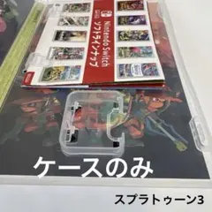 ケースのみ　スプラトゥーン3 ソフト無し