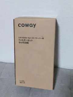 2025年最新】Coway 浄水器の人気アイテム - メルカリ