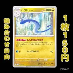 すたーく様 リクエスト 3点 まとめ商品