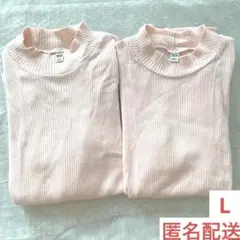 UNIQLO　リブハイネック　ロンT　Lサイズ　長袖　ピンク　2点セット