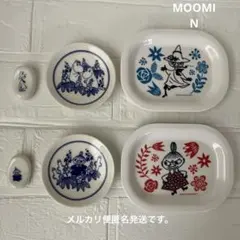 MOOMIN リトルミイ スナフキン 小皿 ミニトレイ 箸置き