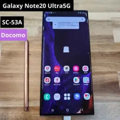 K1447 SIMフリーGalaxy Note20 Ultra5G SC-53A