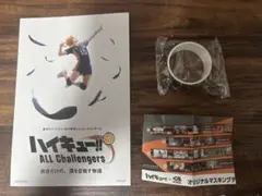 ハイキュー!! くら寿司 コラボ マスキングテープ カード 音駒