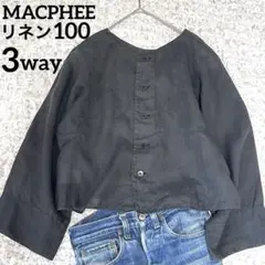 マカフィー トゥモローランド リネン100% 麻 2way ブラウス ゆったりのサムネイル