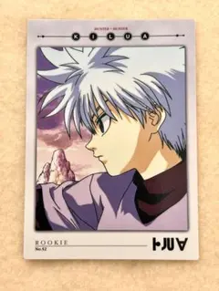 HUNTER×HUNTER カードダスマスターズ キルア 129 ハンター HUNTER×HUNTERハンターハンター カードダスマスターズ 129 キルア