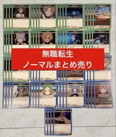 2026年最新】種別：まとめ売り／引退品 UNION ARENA(ユニオンアリーナ