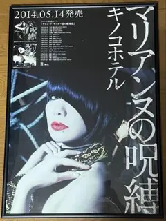 崩壊と制裁の意図 【A-Type】【初回限定盤】 CELL帯付きLa'Mule - メルカリ