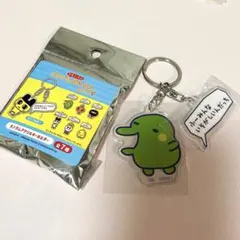 たまごっち　プチプチおみせっち　ランダムキーホルダー　くちぱっち