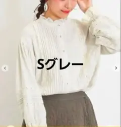 サマンサモスモス フリルスタンドカラーレースブラウス Sグレー