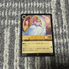 ロルカナ　シンデレラ　プロモ 2025年最新】ロルカナ シンデレラの人気アイテム - メルカリ