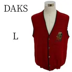 DAKS ダックス 赤 ベスト Lのサムネイル