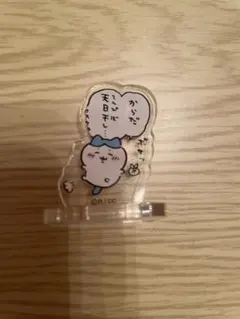 Item thumbnail for item 55e5e7c9-a5e5-43b9-8374-bf609307dfe8