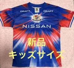 横浜F・マリノス ユニフォーム キッズ