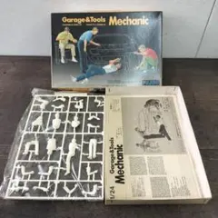 ​【当時物1988年】フジミ 1/24 ガレージ＆ツール メカニック プラモデルのサムネイル
