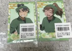 忍たま乱太郎　アニメイトポイント景品　食満留三郎　善法寺伊作　ミニフォト　セット