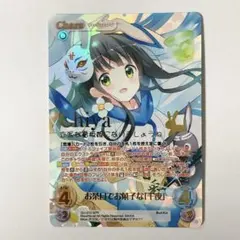 2026年最新】chaostcg ご注文はうさぎですか?の人気アイテム - メルカリ