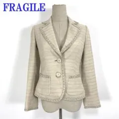 FRAGILE フラジール 綿 アイボリー ツイード ラメ糸 36 C4437