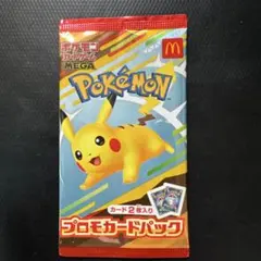 2026年最新】未開封パックの人気アイテム - メルカリ