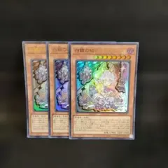 白銀の城のラビュリンス【ウルトラ】{LOCR-JP031}《モンスター》のサムネイル