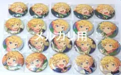 あんさんぶるスターズ 春川宙 テーマスカウト 缶バッジ 2026年最新】スカウト 春川宙の人気アイテム - メルカリ