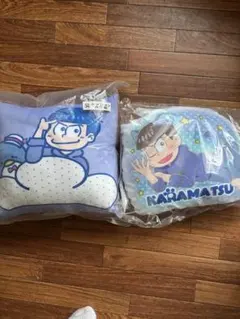 おそ松さん カラ松 クッション2個セット送料手数料のみでの価格です