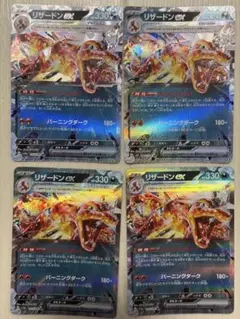 リザードン　ex RR 4枚のサムネイル