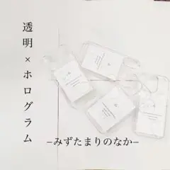 【picoオリジナル】−水たまりシリーズ− シンプル　可愛い　大人　ハンドメイド