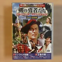 2026年最新】紅はこべ DVD-BOXの人気アイテム - メルカリ
