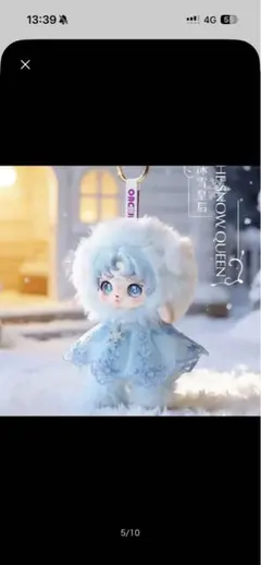 Ruby Ruby ぬいぐるみ TOP TOYのサムネイル