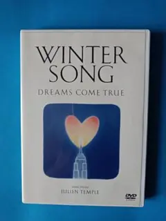 ドリームズ・カム・トゥルー/WINTER SONG