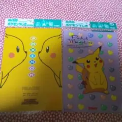 アリア@プロフ読んでください様 リクエスト 3点 まとめ商品