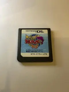 めざせ釣りマスターDS