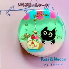 もちもち♡レジンヘアゴム.ブローチ☘ハンドメイド☘手描きNo.362 レジンヘアゴム.ブローチ☘ハンドメイド☘手描きNo.431 - メルカリ