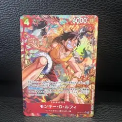 美品】 ルフィ SR パラレル 4枚 op12 師弟の絆 赤黒サボ - メルカリ