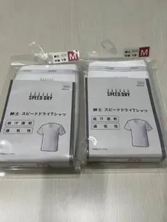SPEED DRY 半袖Tシャツ Mサイズ ホワイト 2枚セット　カインズ
