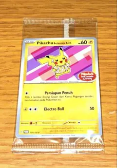 あ*】様 ポケモンカード プロモカード　ピカチュウ インドネシアver