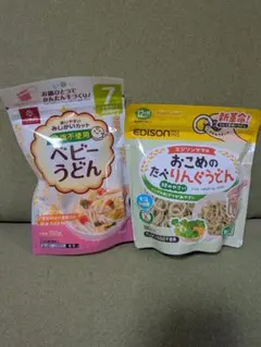 【値下げ中】未開封 EDISON おこめのたべりんぐうどん ベビーうどんセットのサムネイル