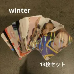 aespa ウィンター トレカ まとめ売り