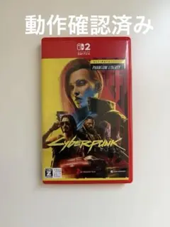 多言語対応 香港版 サイバーパンク2077 Nintendo Switch 2 - メルカリ