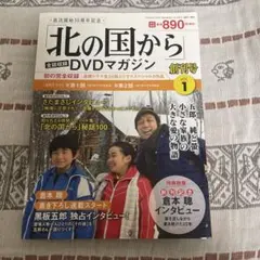 Item thumbnail for item ede241a7-c043-46f9-8083-e76ae8afa3e1