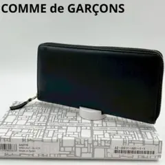 コムデギャルソン　クラシックレザーライン　SA0110 長財布　ブラック