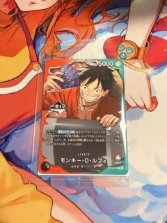 【未開封】一番くじ ワンピースカードゲーム特典 プロモ 1枚