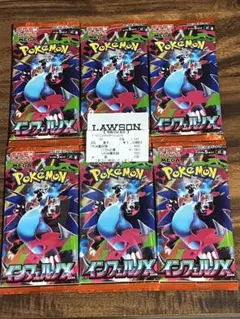 新品未開封 ポケモンカード メガ インフェルノX 10パックセット　匿名配送