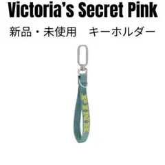 Victoria’s Secret PINK キーホルダー 正規品 新品