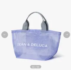 DEAN & DELUCA メッシュトートバッグ S ライラックのサムネイル