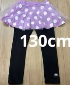 BABY DOLL スカッツ　水玉スカート付レギンス　130cm ミニースカート