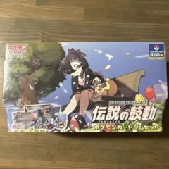 2025年最新】伝説の鼓動 ジムセットの人気アイテム - メルカリ