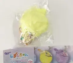 しずくちゃん ふわふわファーチャーム ハニーちゃん