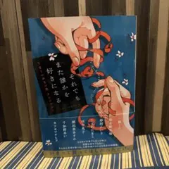 song様 リクエスト 2点 まとめ商品